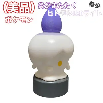 (새상품급) 포켓몬 불꽃이 반짝이는 샹델라 LED 라이트 레어