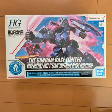 HG 건담 프라모델 블루 데스티니 1호기