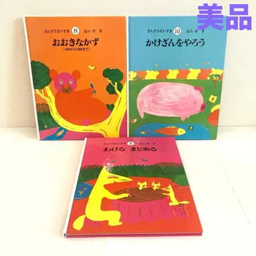 수학 사랑 묶음 판매 4.8.10 큰 수 곱셈을 해보자