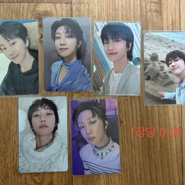 세븐틴 디에잇 명호 포카