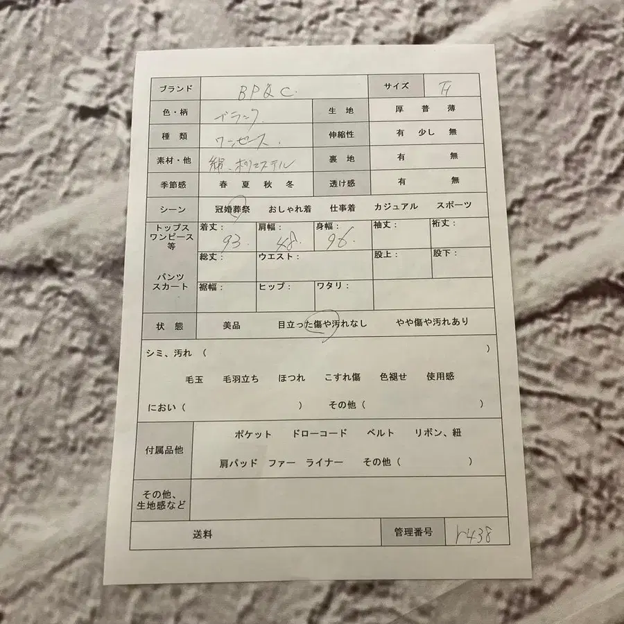 10번째 상품 이미지