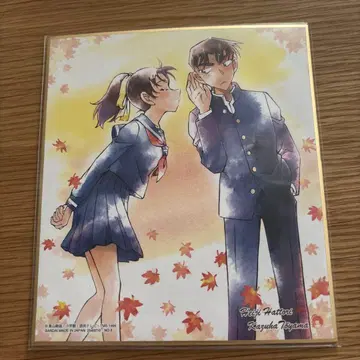 명탐정 코난 색지