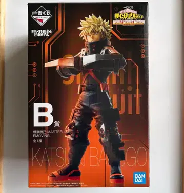 나의 히어로 아카데미아 월드 히어로즈 미션 B상 바쿠고 카츠키