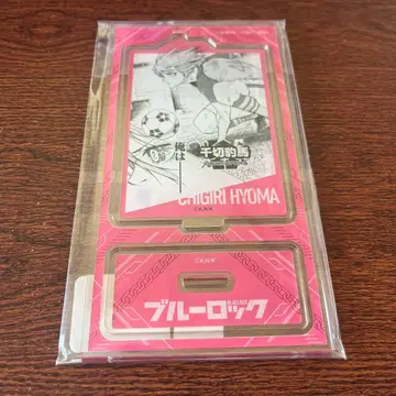 최저가 마지막 1개 블루 록 치기리 명장면 아크릴 스탠드 이세탄