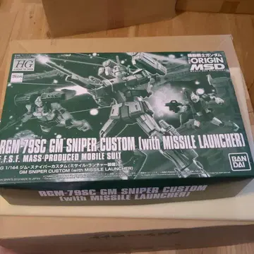 HG 1/144 짐 스나이퍼 커스텀 미조립