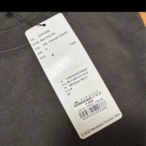 9번째 상품 이미지