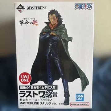 몽키 D 드래곤 MASTERLISE LAST ONE 상