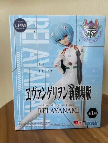 미개봉 새상품 에반게리온 신극장판 아야나미 레이 피규어