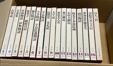 그래픽판 [일본의 고전] 1~16 + 별권 17권 세카이분카샤