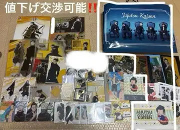 극장판 주술회전0전 회옥옥절 게토 스구루 묶음 판매