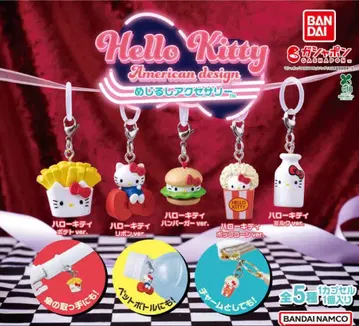 헬로키티 아메리칸 디자인 메지루시 액세서리 풀컴프 세트