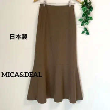 MICA&DEAL* 일본제 모카 브라운 머메이드 스커트 롱 스커트
