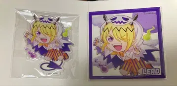 리드 바빌스제 세트