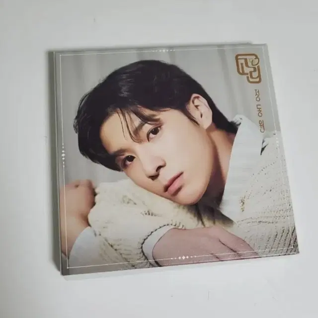 정동원 고리 앨범