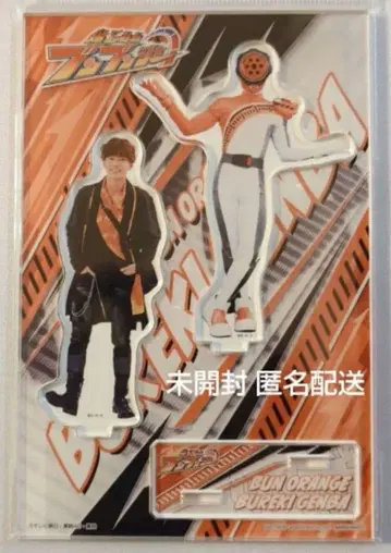 진키 겐반 분 오렌지 분붐저 트윈 아크릴 스탠드