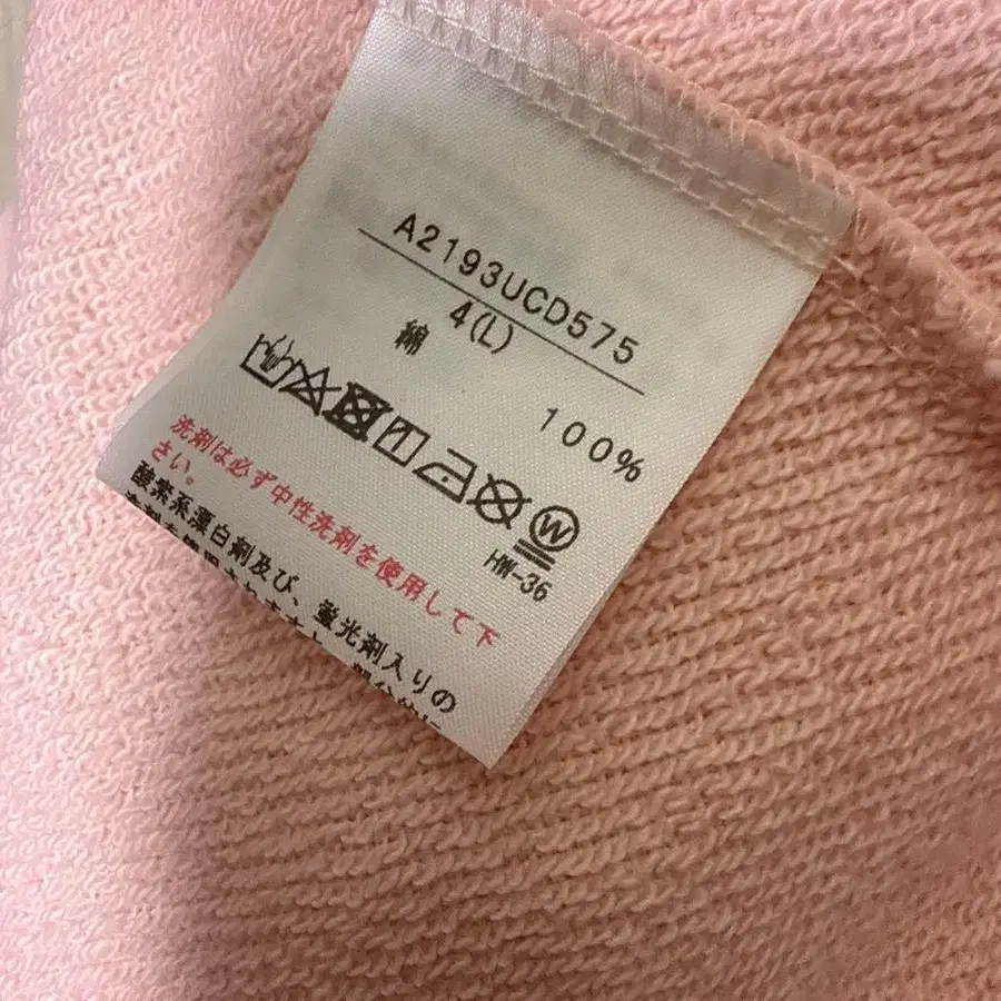 4번째 상품 이미지