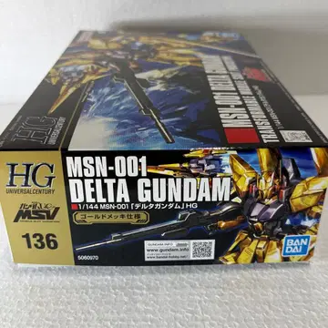 HG MSN-001 DELTA GUNDAM 1/144