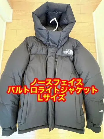 THE NORTH FACE 발트로 라이트 자켓 L 사이즈