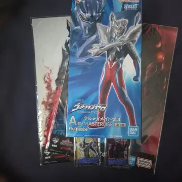 울트라맨 제로 MASTERISE 피규어 A상+증정