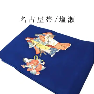 [w50] 나고야 오비 시오제 기모노 할인