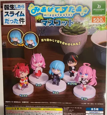전생했더니 슬라임이었던 건에 대하여 올려다보는 스타 마스코트 전 5종