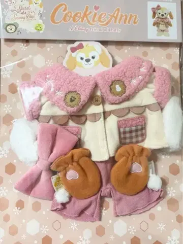 더피의 시크릿 오브 스노위 데이 쿠키앤 코스튬