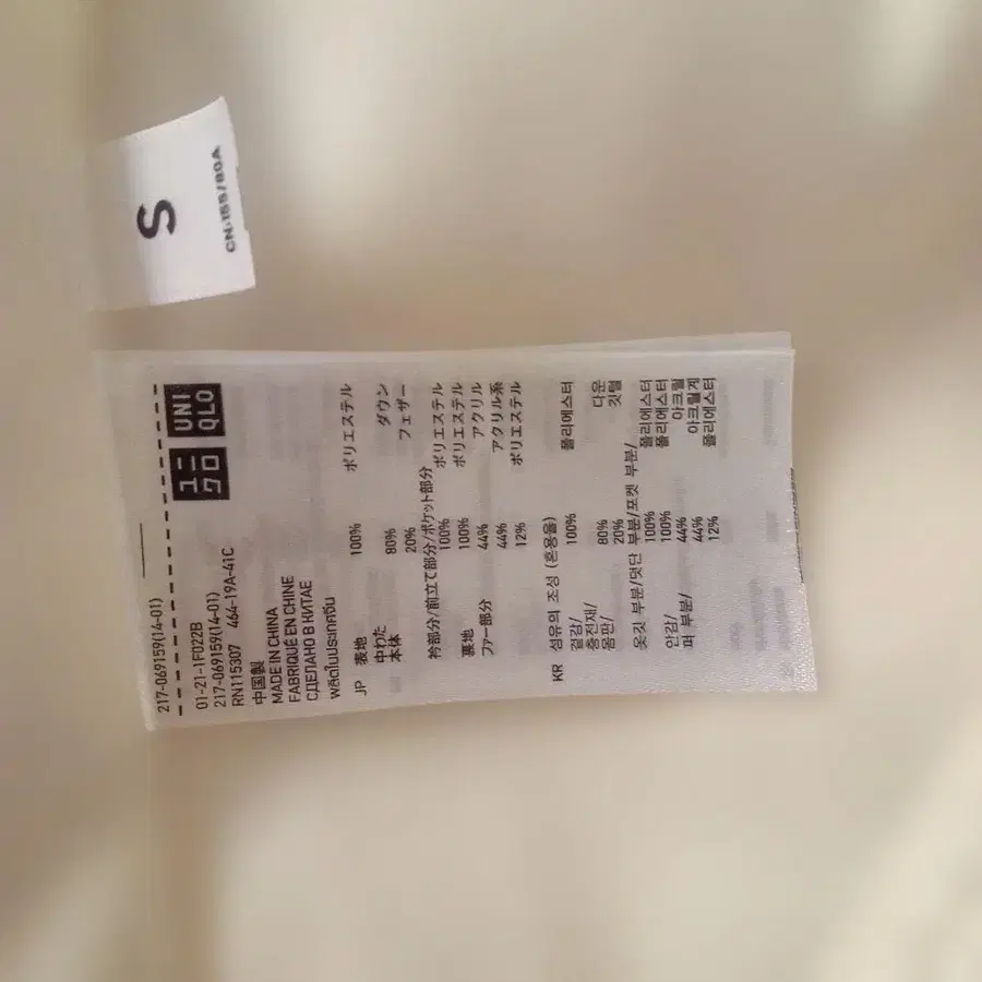 7번째 상품 이미지