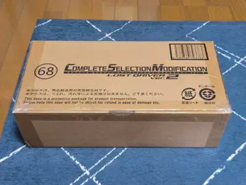 CSM 로스트 드라이버 ver.2 가면라이더 W