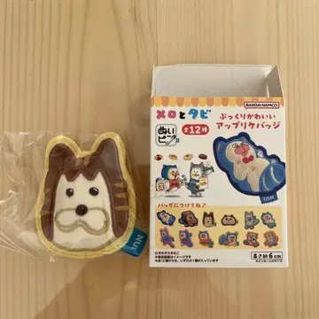 멜로와 타비 통통 귀여운 아플리케 배지 누이핀