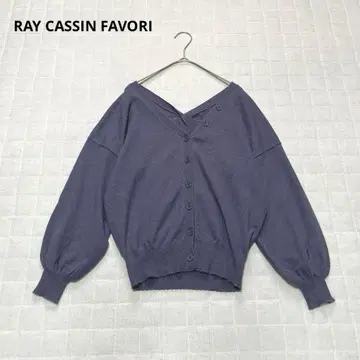 [레이 카즌페바리] 가디건 무지 심플 프리 사이즈 2way