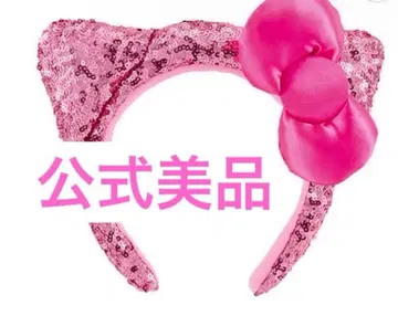 USJ 유니버셜 헬로키티 머리띠 핑크 스팽글 키티