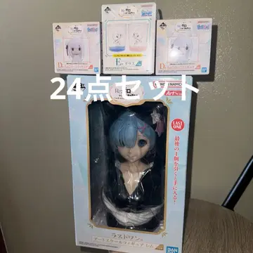 리제로 1번 복권