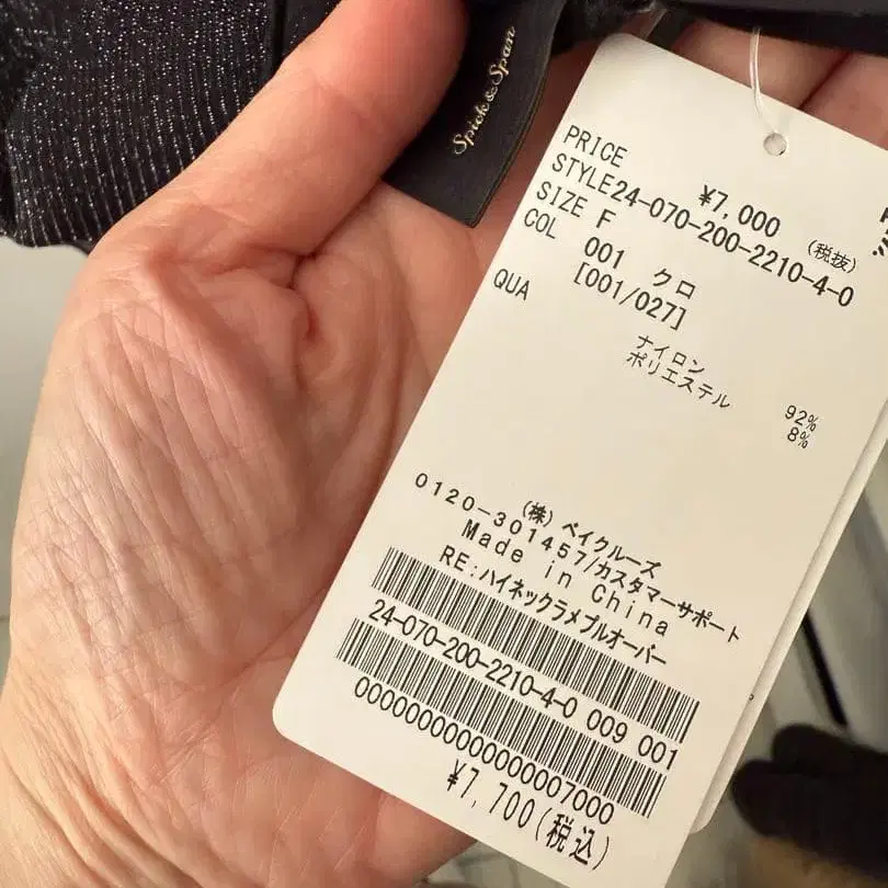 10번째 상품 이미지