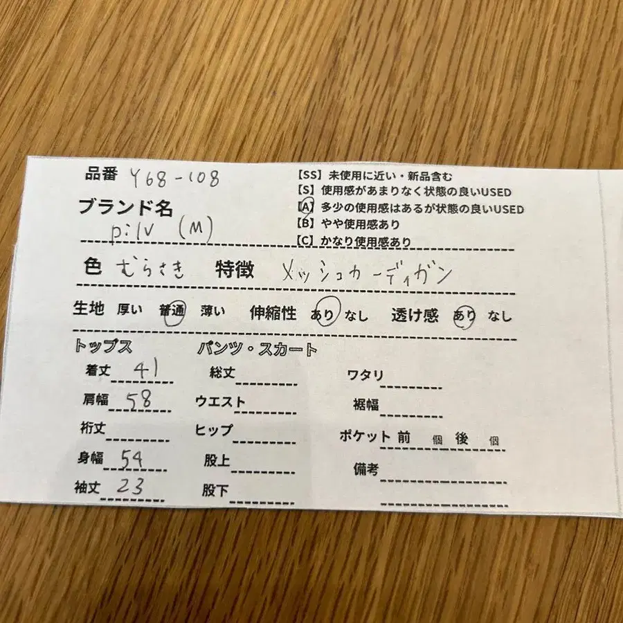 9번째 상품 이미지