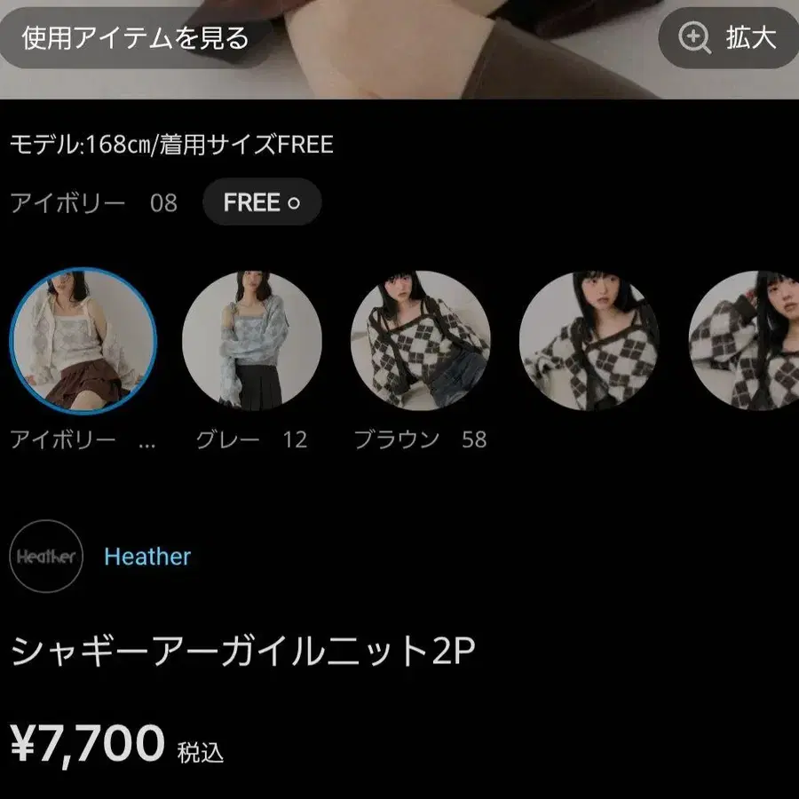 2번째 상품 이미지