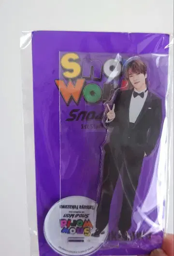 SnowMan 후카사와 타츠야 아크릴 스탠드