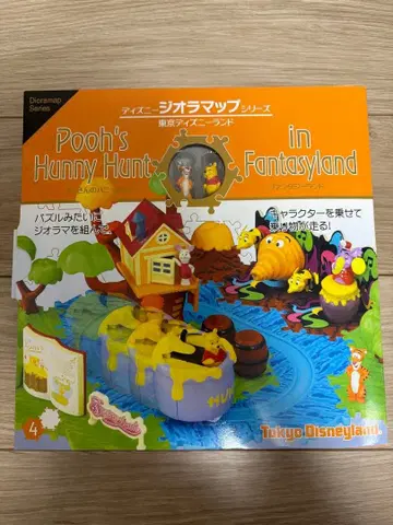 디즈니 디오라마맵 판타지랜드 푸우의 허니헌트