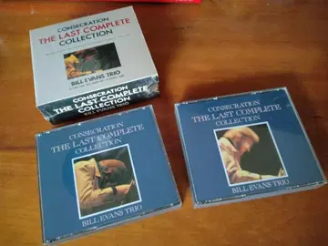 CONSECRATION THE LAST COMPLETE 8 Alfa