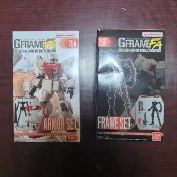 G 프레임 FA 제08MS 스페셜 셀렉션 육전형 짐