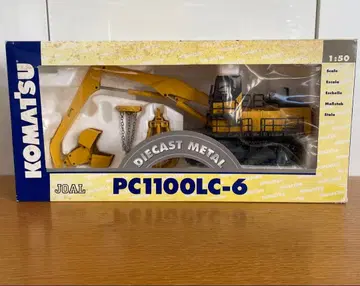 KOMATSU PC1100LC-6 다이캐스트 메탈 모델