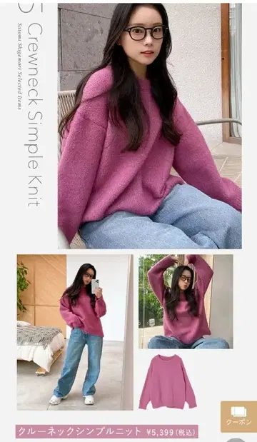 fifth 크루넥 심플 니트 핑크