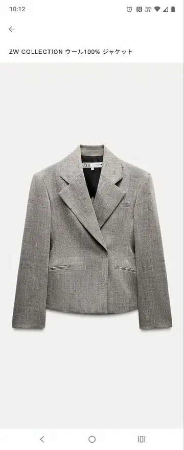 ZARA COLLECTION 울100% 테일러드 자켓