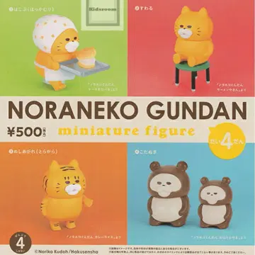 노라네코 군단 미니어처 피규어 4개 세트