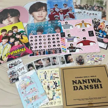 나니와단시 묶음 판매