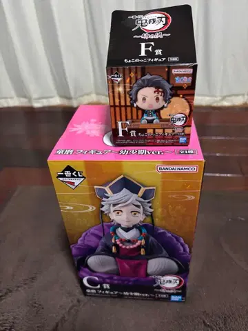 귀멸의 칼날 피규어 C상 F상 세트