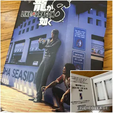 용과 같이 8 레드불 콜라보 외부 박스