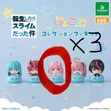 전생했더니 슬라임이었던 건에 대하여 히요콧코 컬렉션 슈나 3개 세트