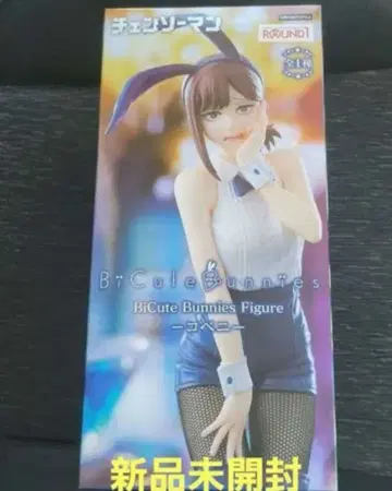 BiCute Bunnies Figure 코베니 체인소 맨