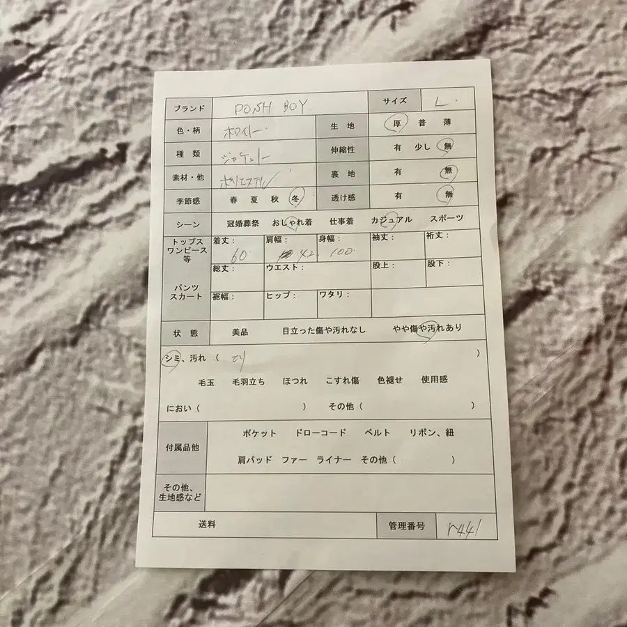 9번째 상품 이미지