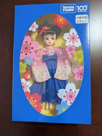 타카라토미 주주 우대 2024년 리카짱